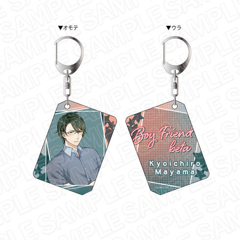 『ボーイフレンド(仮)』両面ホログラムキーホルダー 真山恭一郎