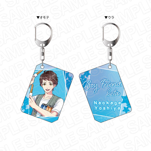 『ボーイフレンド(仮)』両面ホログラムキーホルダー 芳屋直景