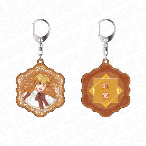 『あやかし恋廻り』キラキラ両面キーホルダー 紅狼 あや恋×めいこい コラボ記念ショップ