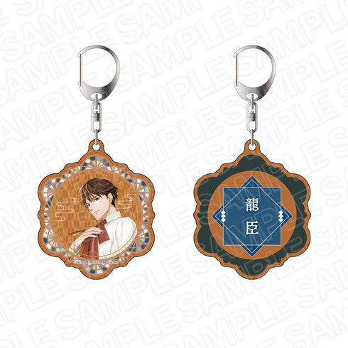 『あやかし恋廻り』キラキラ両面キーホルダー 大山龍臣 あや恋×めいこい コラボ記念ショップ