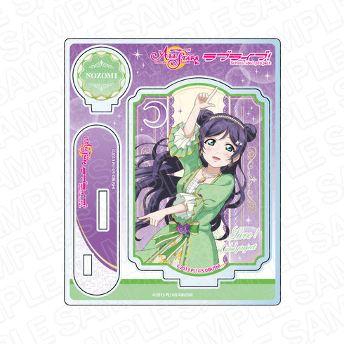 『ラブライブ!スクールアイドルフェスティバル ALL STARS』アクリルスタンド 東條希 LOVELESS WORLD ver