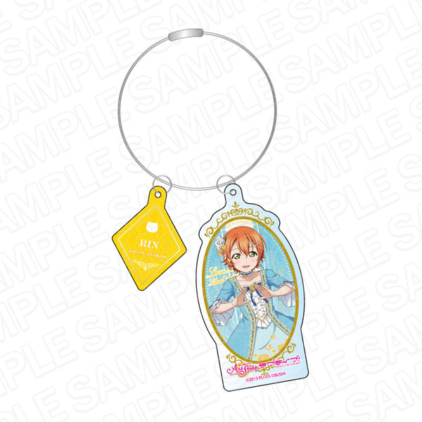 『ラブライブ!スクールアイドルフェスティバル ALL STARS』ワイヤーキーホルダー 星空凛 LOVELESS WORLD ver