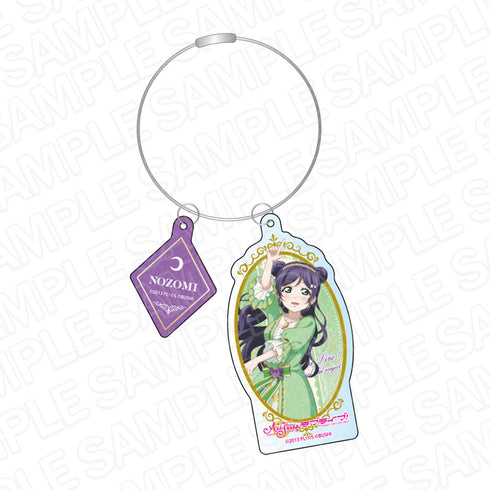 『ラブライブ!スクールアイドルフェスティバル ALL STARS』ワイヤーキーホルダー 東條希 LOVELESS WORLD ver