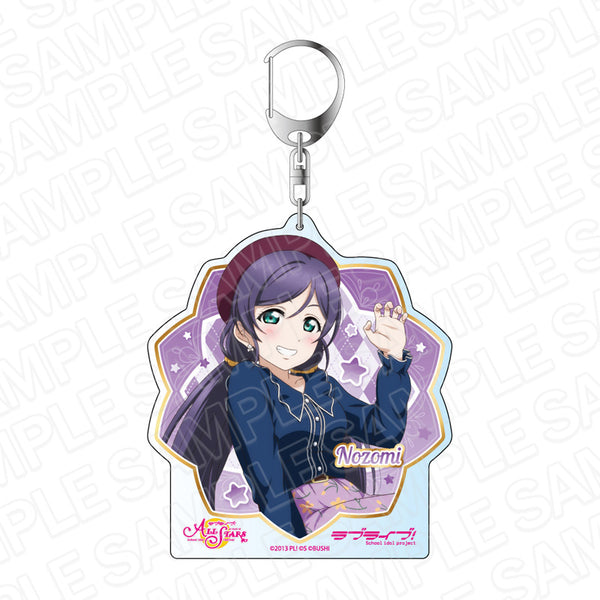 『ラブライブ!スクールアイドルフェスティバル ALL STARS』デカキーホルダー 東條希 私達のホリデイ・レコード ver