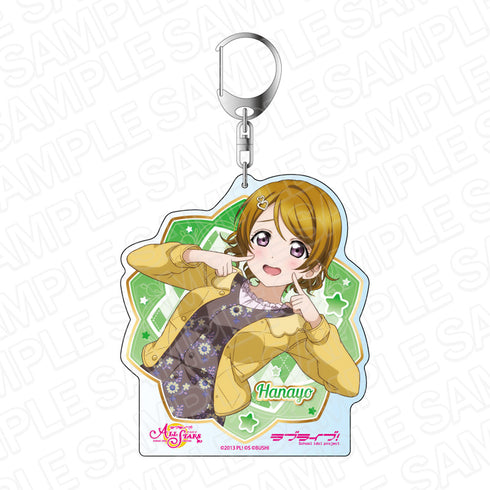 『ラブライブ!スクールアイドルフェスティバル ALL STARS』デカキーホルダー 小泉花陽 私達のホリデイ・レコード ver
