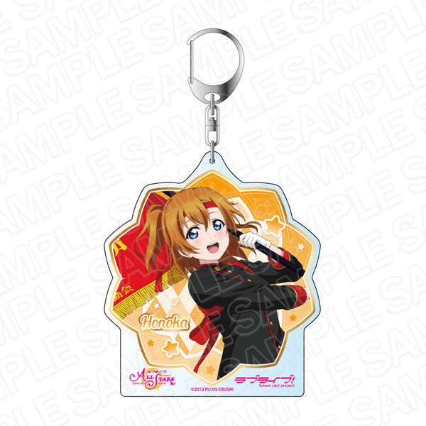 『ラブライブ!スクールアイドルフェスティバル ALL STARS』デカキーホルダー 高坂穂乃果 届け!情熱のエール! ver
