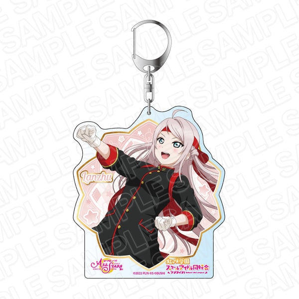 『ラブライブ!スクールアイドルフェスティバル ALL STARS』デカキーホルダー 鐘嵐珠 届け!情熱のエール! ver