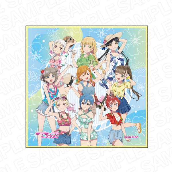 『ラブライブ!スーパースター!!』 ミニタオル アロハ ver