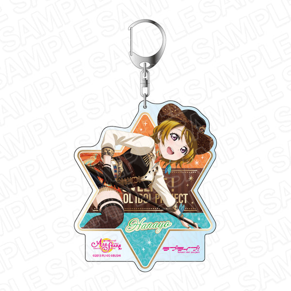 『ラブライブ!スクールアイドルフェスティバル ALL STARS』 デカキーホルダー 小泉花陽 ウエスタン・アーツ ver