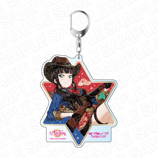 『ラブライブ!スクールアイドルフェスティバル ALL STARS』 デカキーホルダー 黒澤ダイヤ ウエスタン・アーツ ver