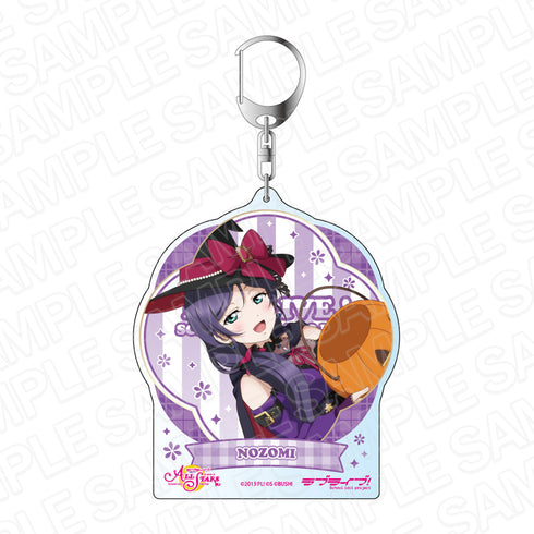 『ラブライブ!スクールアイドルフェスティバル ALL STARS』 デカキーホルダー 東條 希 いたずら魔女のお菓子パーティ ver