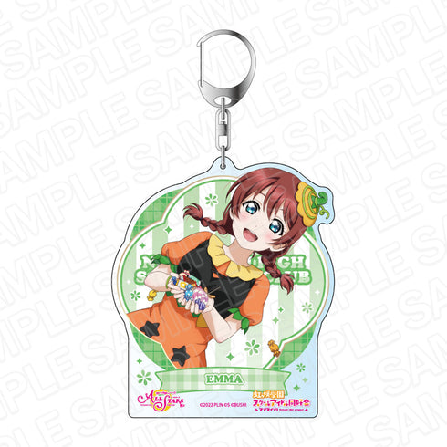『ラブライブ!スクールアイドルフェスティバル ALL STARS』 デカキーホルダー エマ・ヴェルデ いたずら魔女のお菓子パーティ ver
