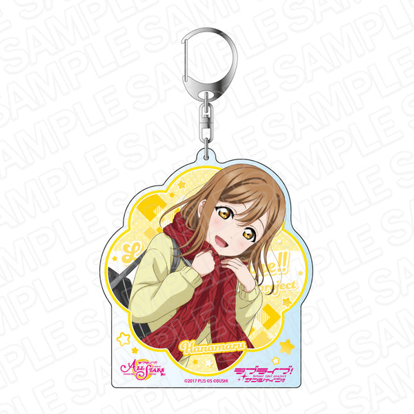 『ラブライブ!スクールアイドルフェスティバル ALL STARS』 デカキーホルダー 国木田花丸 スクスタフェス vol.36