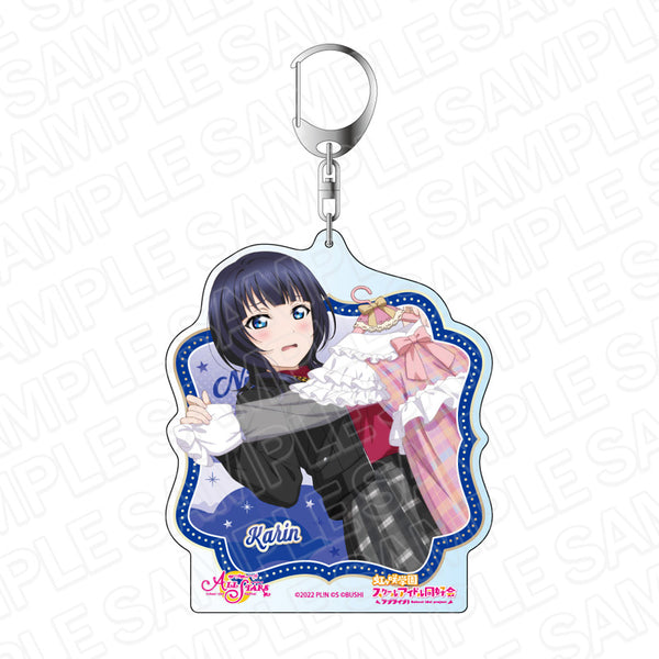 "Love Live! School Idol Festival ALL STARS" Large Keychain: Karin Asaka - Party Vol. 22