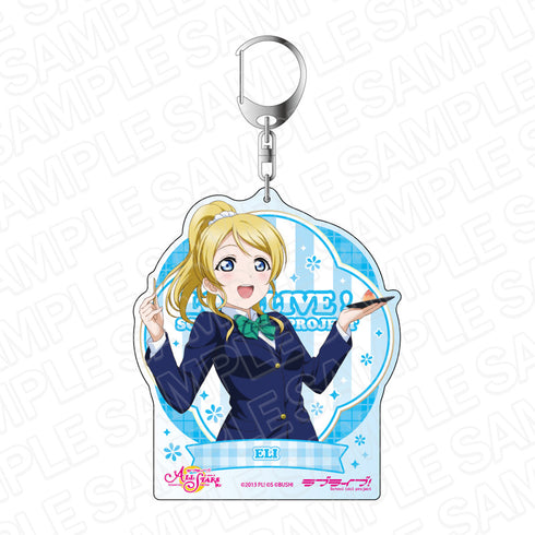 『ラブライブ!スクールアイドルフェスティバル ALL STARS』 デカキーホルダー 綾瀬絵里 彼方の和菓子と照る山紅葉 ver