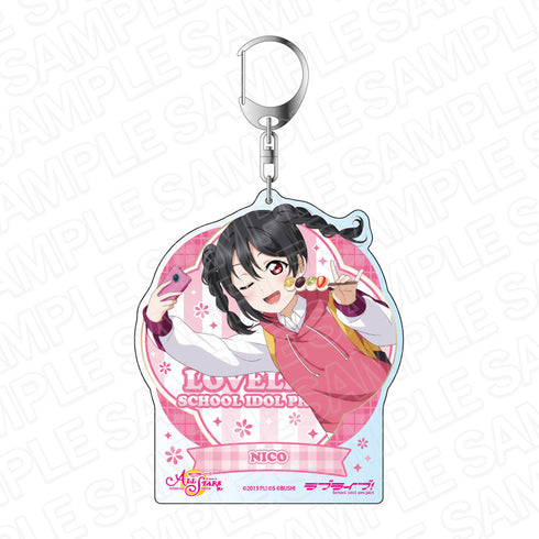『ラブライブ!スクールアイドルフェスティバル ALL STARS』 デカキーホルダー 矢澤にこ 彼方の和菓子と照る山紅葉 ver