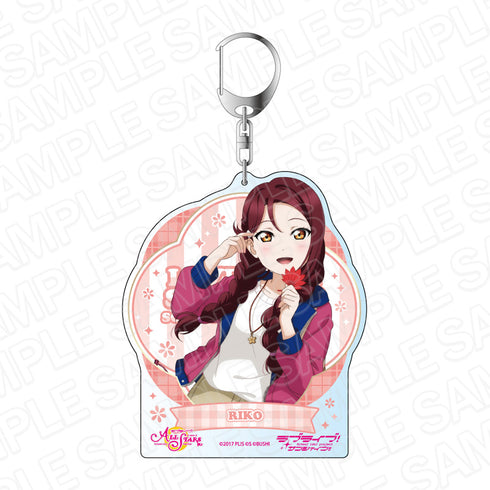 『ラブライブ!スクールアイドルフェスティバル ALL STARS』 デカキーホルダー 桜内梨子 彼方の和菓子と照る山紅葉 ver