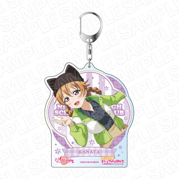 『ラブライブ!スクールアイドルフェスティバル ALL STARS』 デカキーホルダー 近江彼方 彼方の和菓子と照る山紅葉 ver