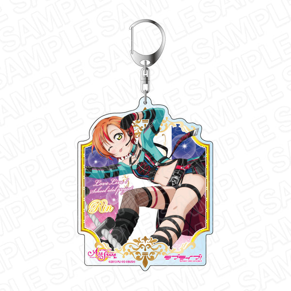 『ラブライブ!スクールアイドルフェスティバル ALL STARS』 デカキーホルダー 星空 凛 ホシゾラ☆大逃走 ver