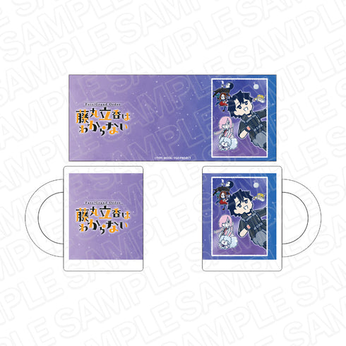 『ショートアニメ Fate/Grand Order 藤丸立香はわからない』マグカップ KV