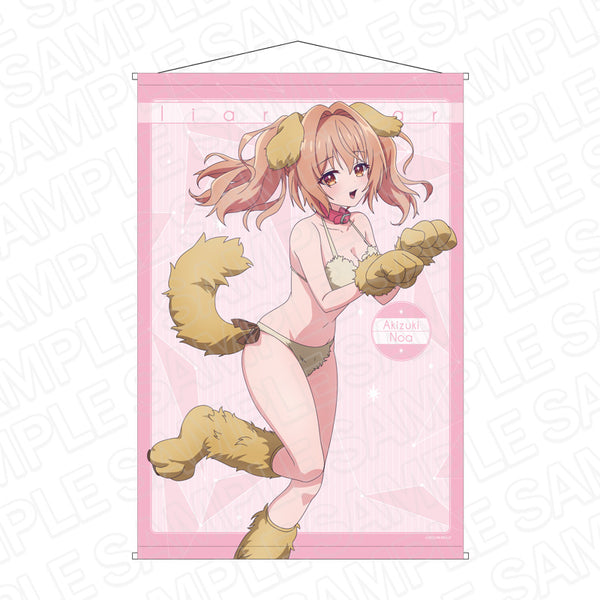 『ライアー・ライアー』B2タペストリー 秋月乃愛 ケモミミ ver.