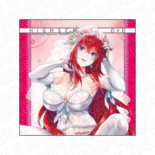 『ハイスクールD×D』マイクロファイバー リアス・グレモリー ウェディング ver.