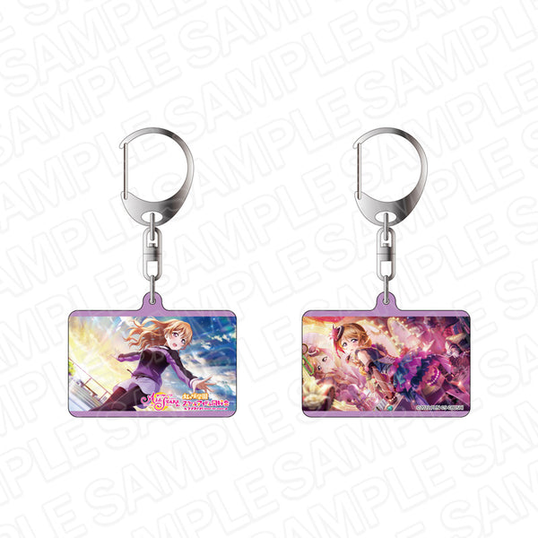 『ラブライブ!スクールアイドルフェスティバル ALL STARS』 両面キーホルダー 近江彼方