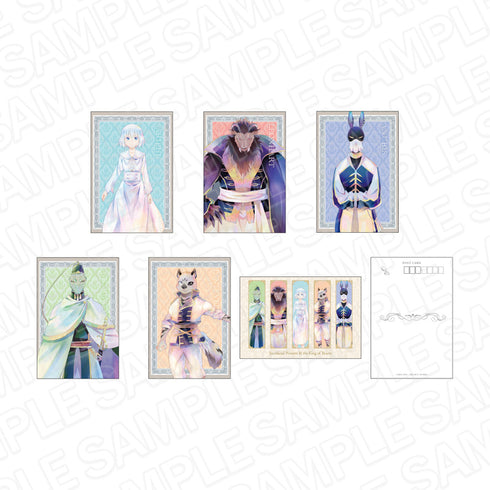 "The Sacrificial Princess and the Beast King" Postcard Set: PALE TONE series