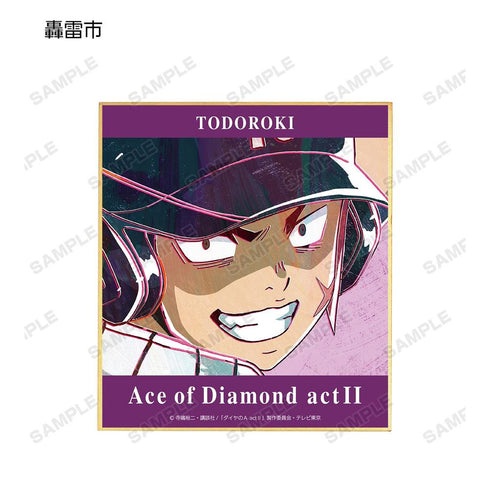『ダイヤのA actII』トレーディング Ani-Art 第2弾 ミニ色紙(単位/BOX)【202607再販】