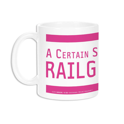 『とある科学の超電磁砲T』白井黒子 Ani-Art マグカップ【202511再販】
