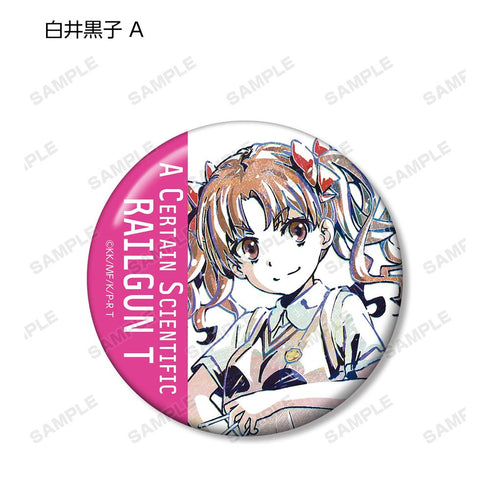 『とある科学の超電磁砲T』トレーディング Ani-Art 缶バッジ(単位/BOX)【202511再販】