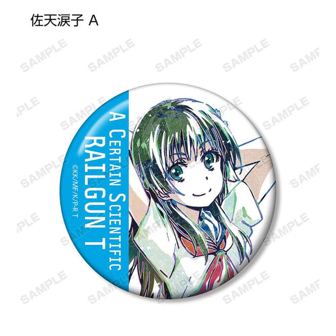 『とある科学の超電磁砲T』トレーディング Ani-Art 缶バッジ(単位/BOX)【202608再販】