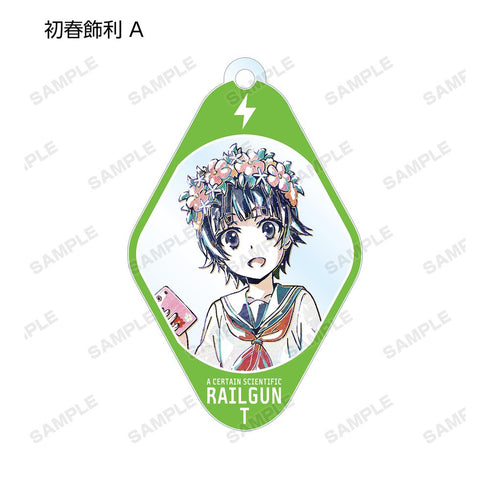 『とある科学の超電磁砲T』トレーディング Ani-Art アクリルキーホルダー(単位/BOX)【202511再販】