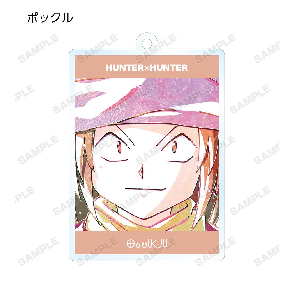 HUNTER×HUNTER Ani-Art アクリルキーホルダー キルア ゴン HUNTER×HUNTER - トレーディング Ani-Art clear label 第2弾