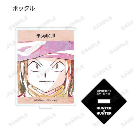 『HUNTER×HUNTER』トレーディング Ani-Art アクリルスタンド(単位/BOX)【202508再販】