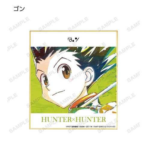 『HUNTER×HUNTER』トレーディング Ani-Art ミニ色紙(単位/BOX)【202508再販】
