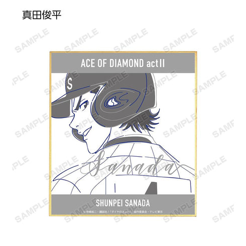 『ダイヤのA actII』トレーディング lette-graph ミニ色紙(単位/BOX)【202607再販】