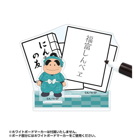 『忍たま乱太郎』福富しんべヱ アクリルメモスタンド【202503再販】