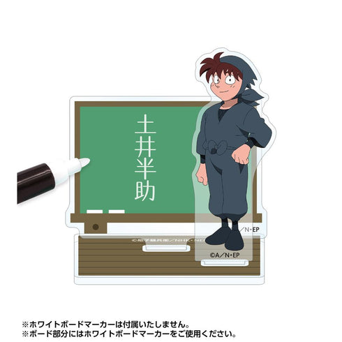 『忍たま乱太郎』土井半助 アクリルメモスタンド【202509再販】