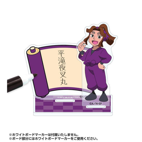 《忍者乱太郎》平泷夜叉丸 亚克力便签架【202605再版】