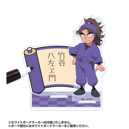 《忍者乱太郎》竹谷八左卫门 亚克力便签架【202605再版】