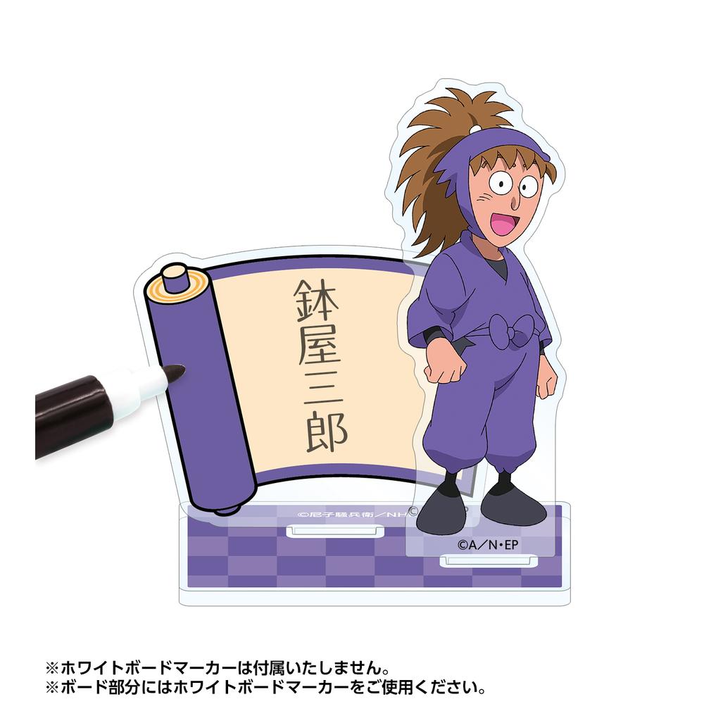 忍たま乱太郎商店】ちょっと大きなアクリルスタンド (12) 鉢屋