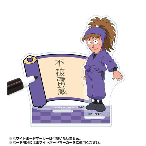 《忍者乱太郎》不破雷藏 亚克力便签架【202605再版】