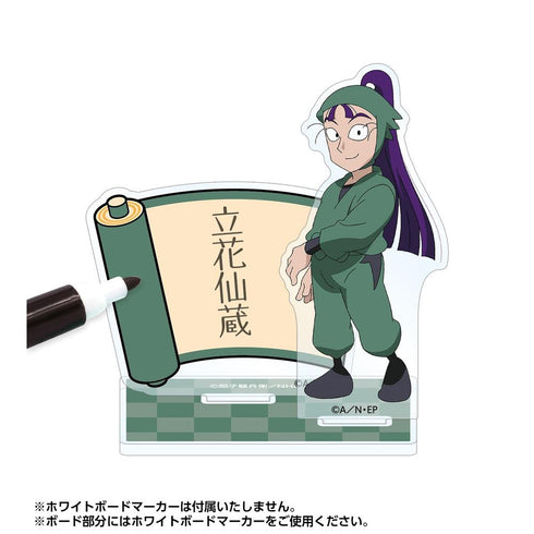《忍者乱太郎》立花仙藏 亚克力便签架【202605再版】