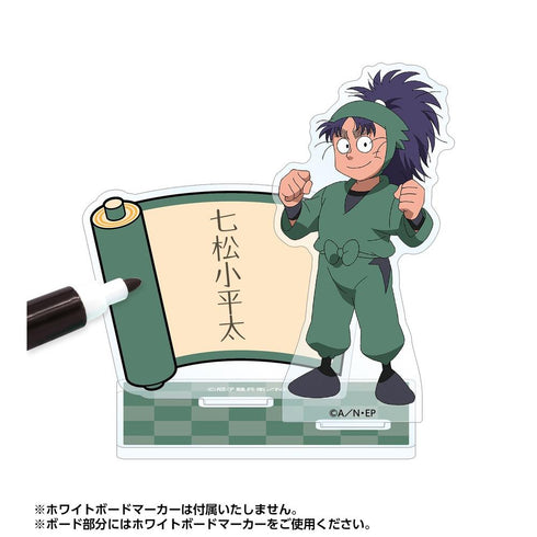 《忍者乱太郎》七松小平太 亚克力便签架【202605再版】