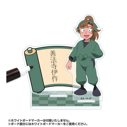 《忍者乱太郎》善法寺伊作 亚克力便签架【202605再版】