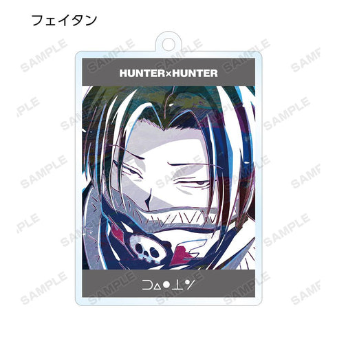 『HUNTER×HUNTER』トレーディング Ani-Art 第2弾 アクリルキーホルダー(単位/BOX)【202508再販】