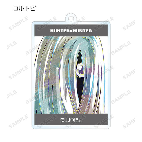 『HUNTER×HUNTER』トレーディング Ani-Art 第2弾 アクリルキーホルダー(単位/BOX)【202508再販】