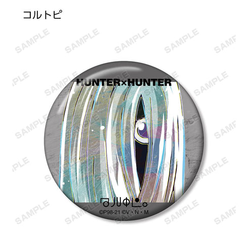 『HUNTER×HUNTER』トレーディング Ani-Art 第2弾 缶バッジ(単位/BOX)【202508再販】
