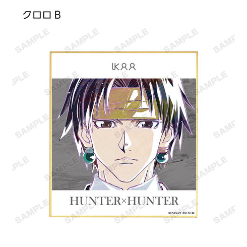 『HUNTER×HUNTER』トレーディング Ani-Art 第2弾 ミニ色紙(単位/BOX)【202508再販】